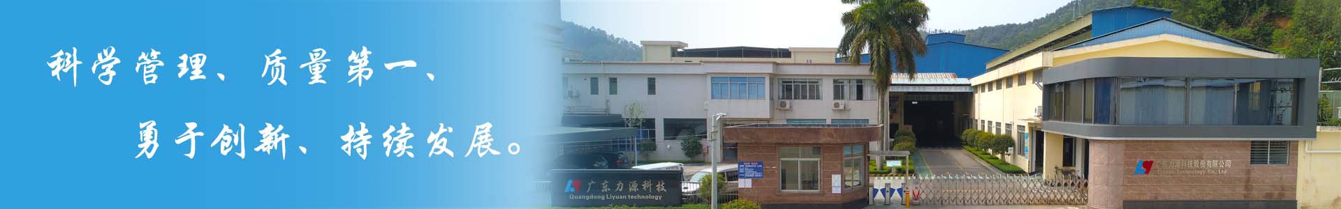 广东庄闲和游戏科技股份有限公司