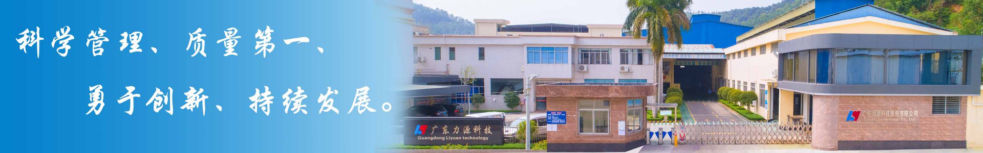 广东庄闲和游戏科技股份有限公司