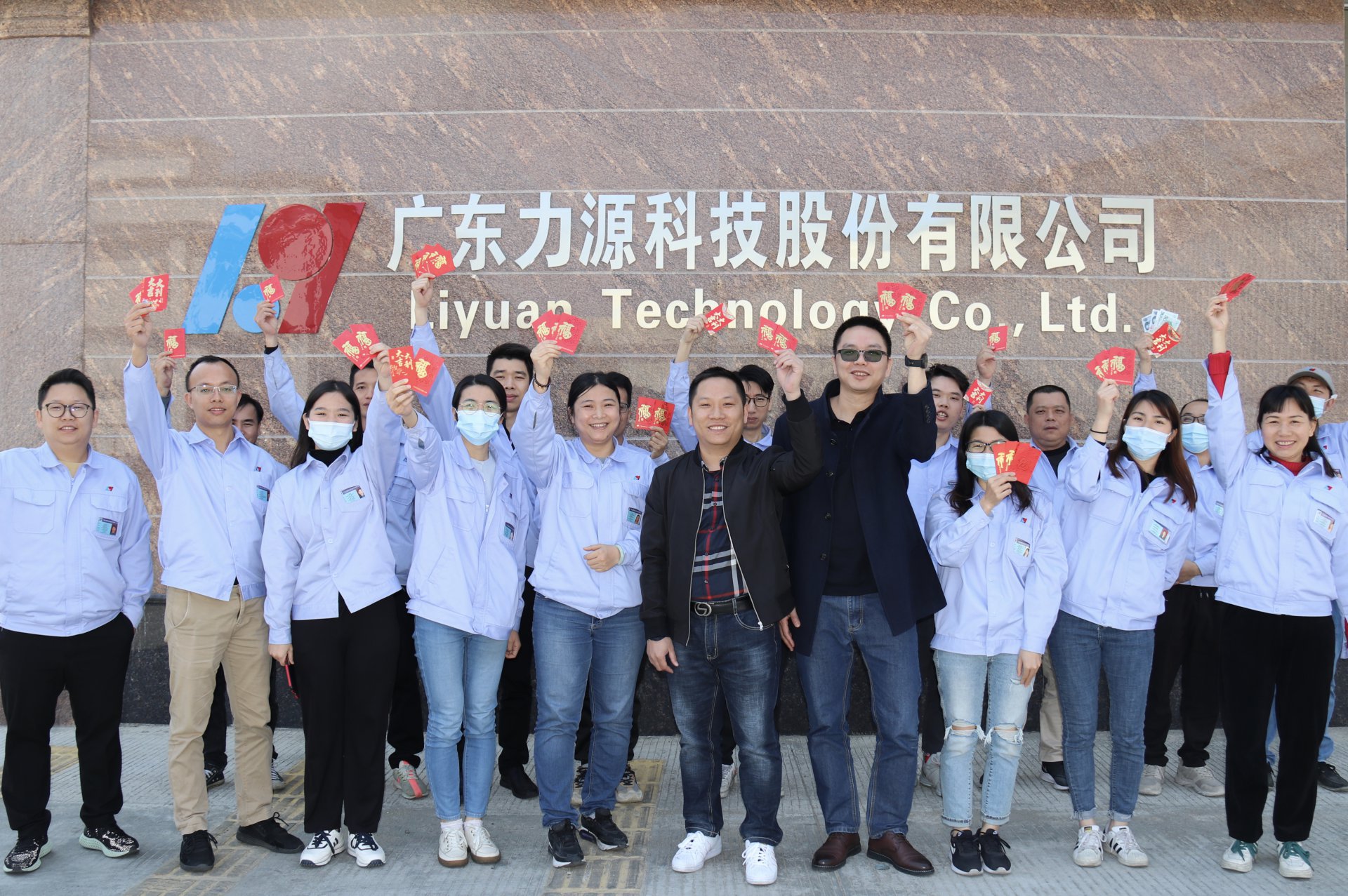 2021庄闲和游戏开工大吉，敬贺新春佳节！