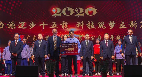 庄闲和游戏科技十五周年厂庆