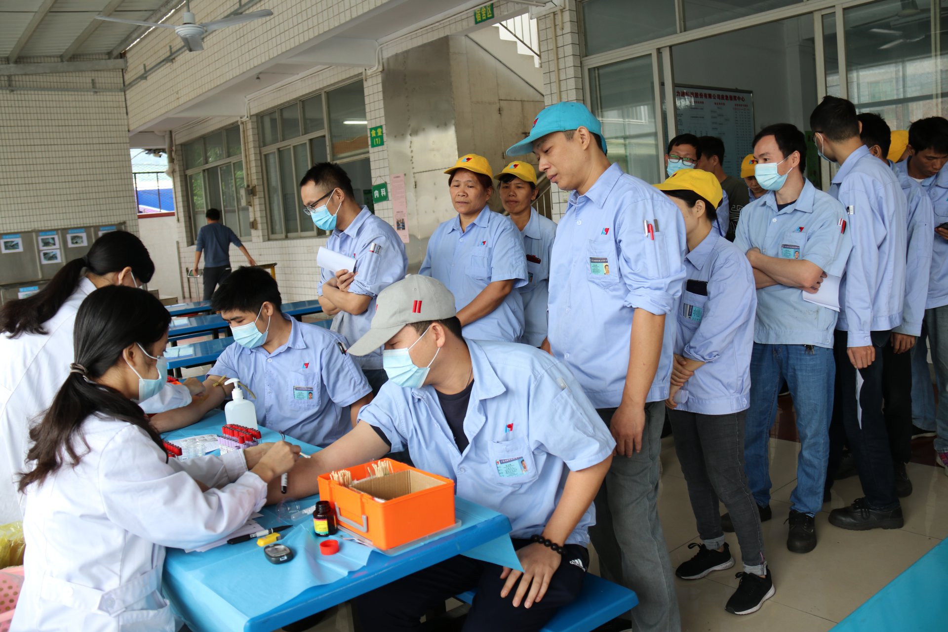 庄闲和游戏开展——关爱员工健康体检活动