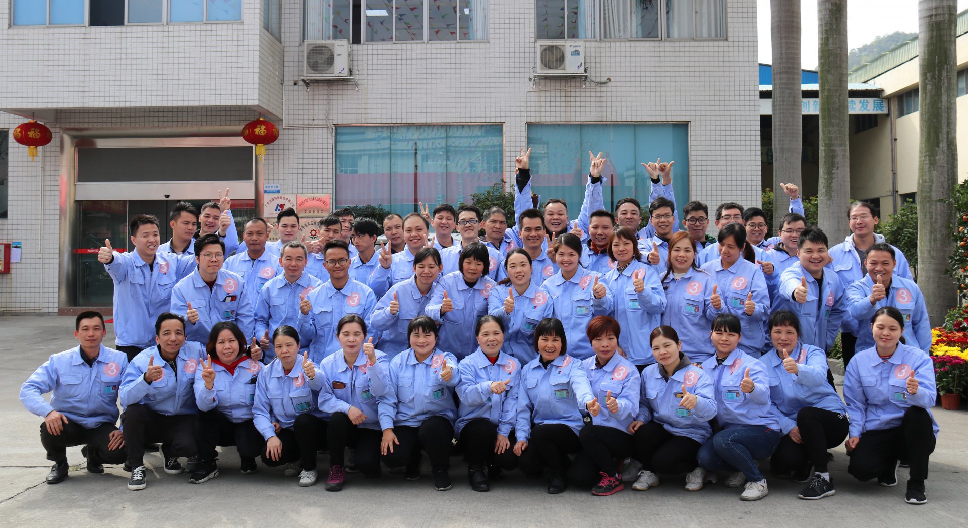 庄闲和游戏十五周年运动会