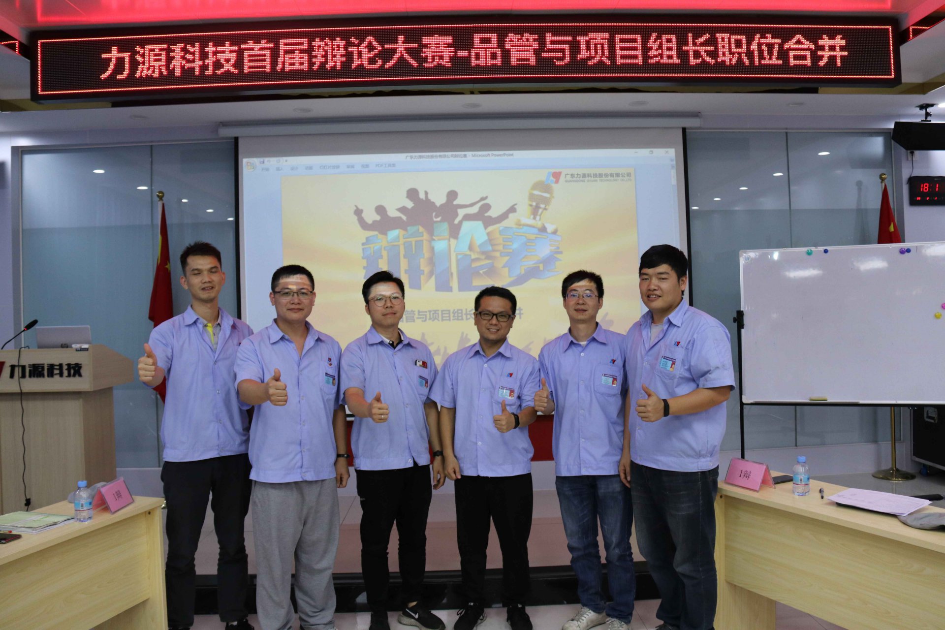 庄闲和游戏首届辩论会