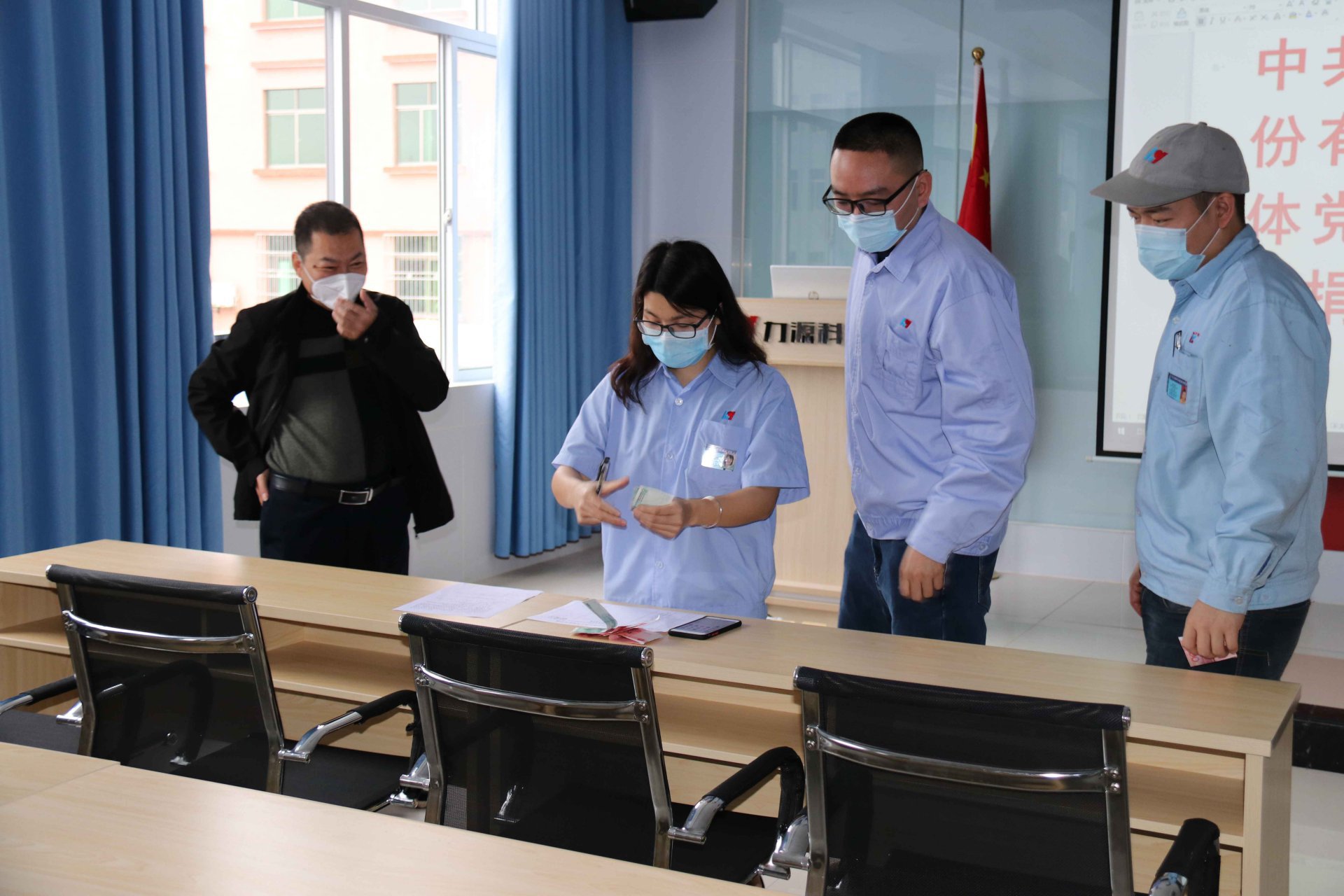 庄闲和游戏党支部捐款活动